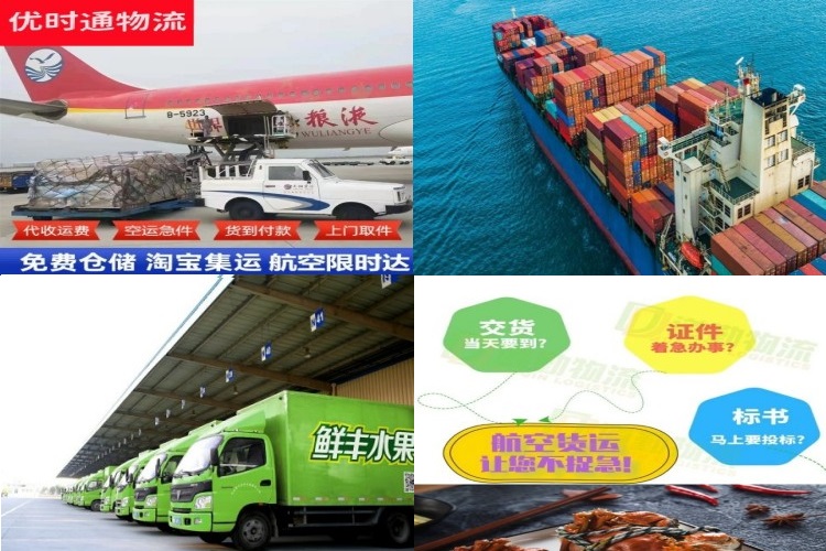 昌江县到北京航空货运公司-昌江县到北京物流专线